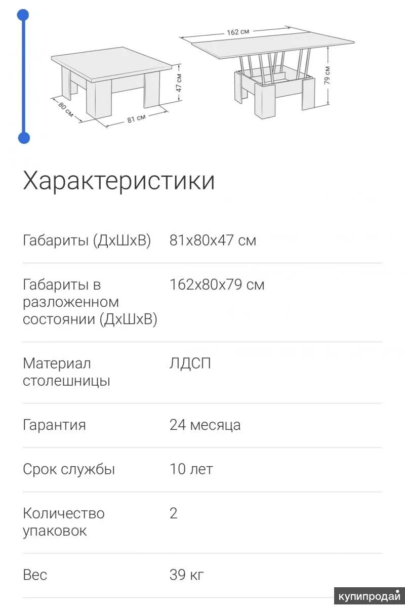 Схема сборки журнального столика. Журнальный стол lux сонома. Журнальный стол lux сонома. Стол журнальный lux много мебели крафт табачный. Журнальный стол lux сонома.
