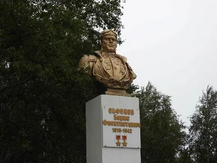 Сафоново мурманск