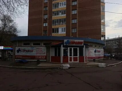 Тонер красноярск партизана