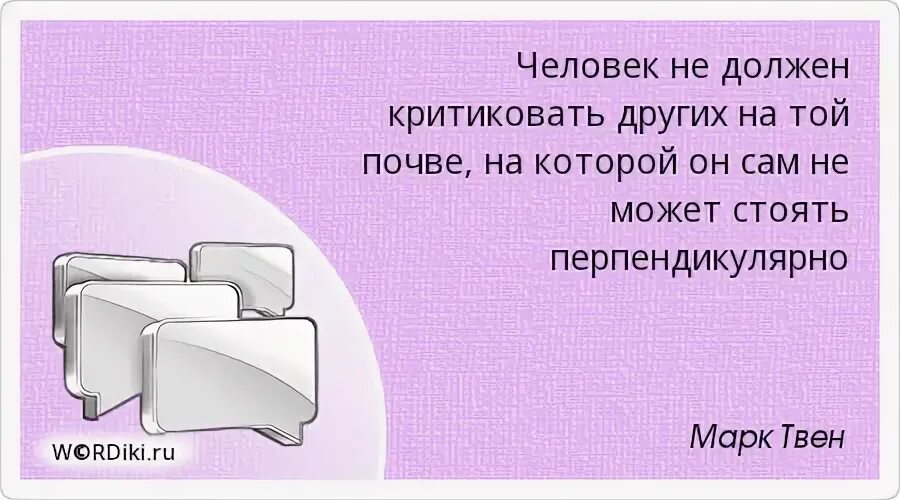 Человек должен быть другом другим людям смысл