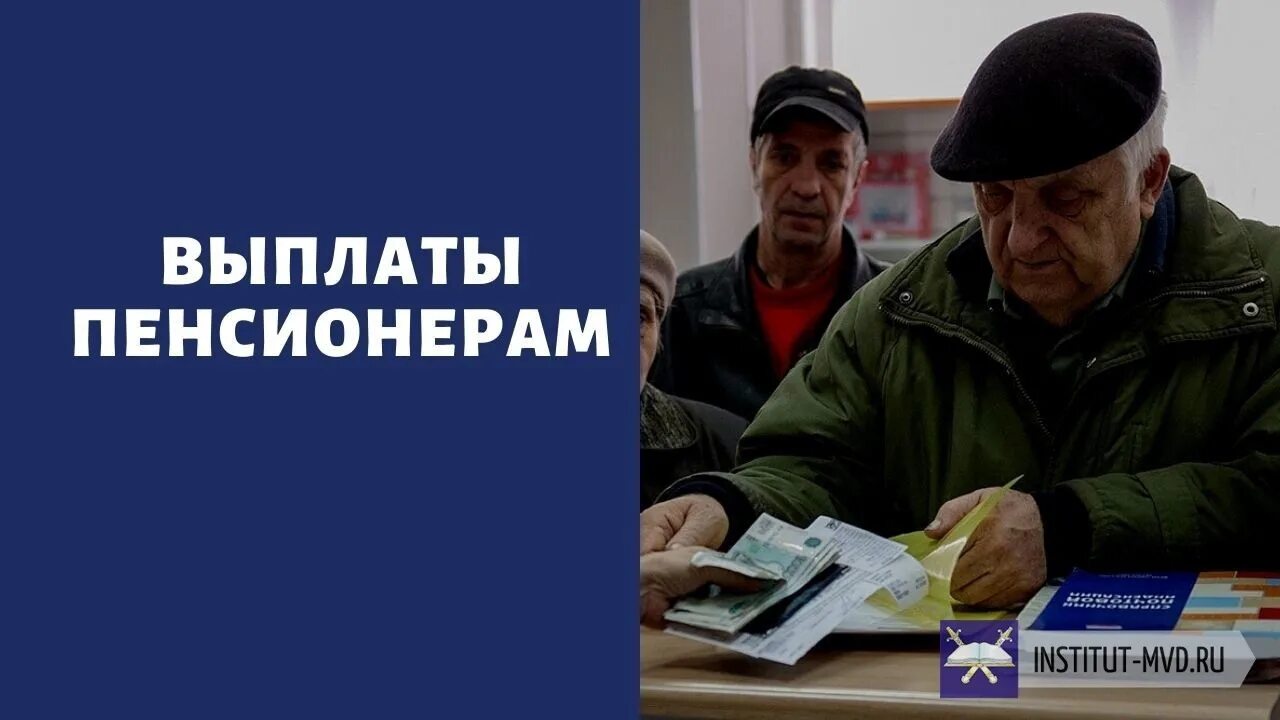 Выплаты пенсионерам к новому году. Выплаты от путина в 2022 пенсионерам. Выплаты пенсионерам к новому году. Единовременная выплата пенсионерам. Пенсионерам выплатят единовременное пособие.