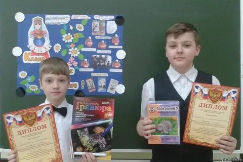 Расписание писковской школы