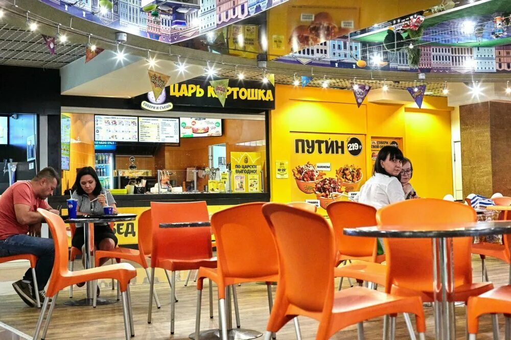 тц jazz mall магнитогорск. джаз мол магнитогорск. джаз молл магнитогорск кинотеатр. Jazz mall магнитогорск. джаз мол магнитогорск.