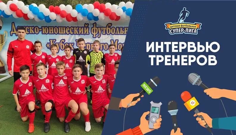 Детская рфл самара. Детская рфл самара. Детская футбольная суперлига рфл самара. Детская футбольная лига. Детский футбол.
