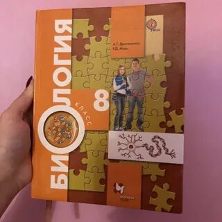 Пособия 8 класс