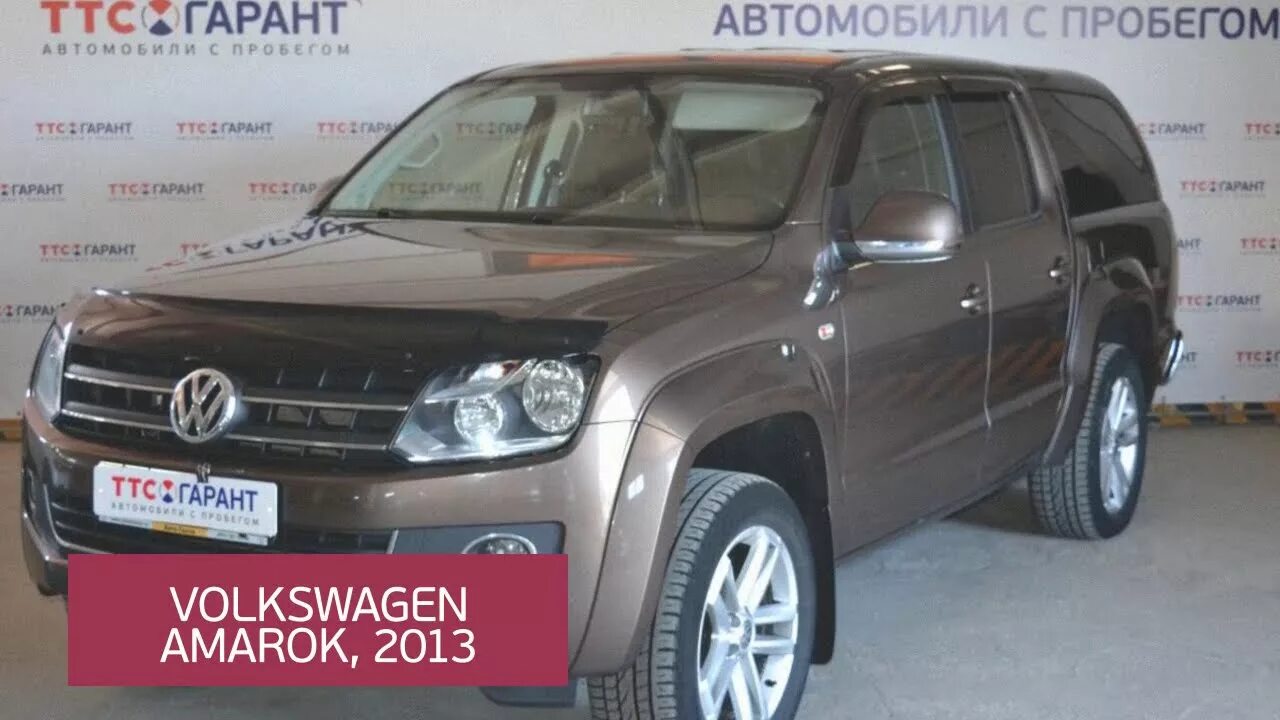 Фольксваген 2h Amarok. Автомобили с пробегом Набережные Челны. Автосалон Челны с пробегом. Автосалон ТТС Набережные Челны Volkswagen. Авито набережные челны авто с пробегом купить