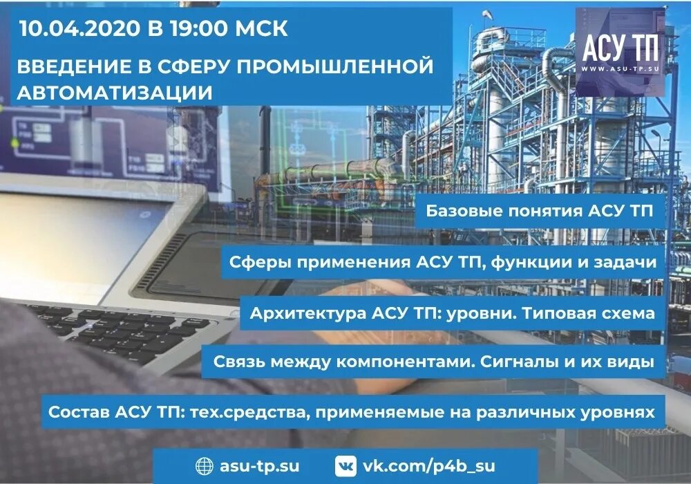 Автоматизация производства фон. История автоматизации производства. Автоматизация производства в современном мире. Автоматизация производства. Развитие промышленности автоматизации.