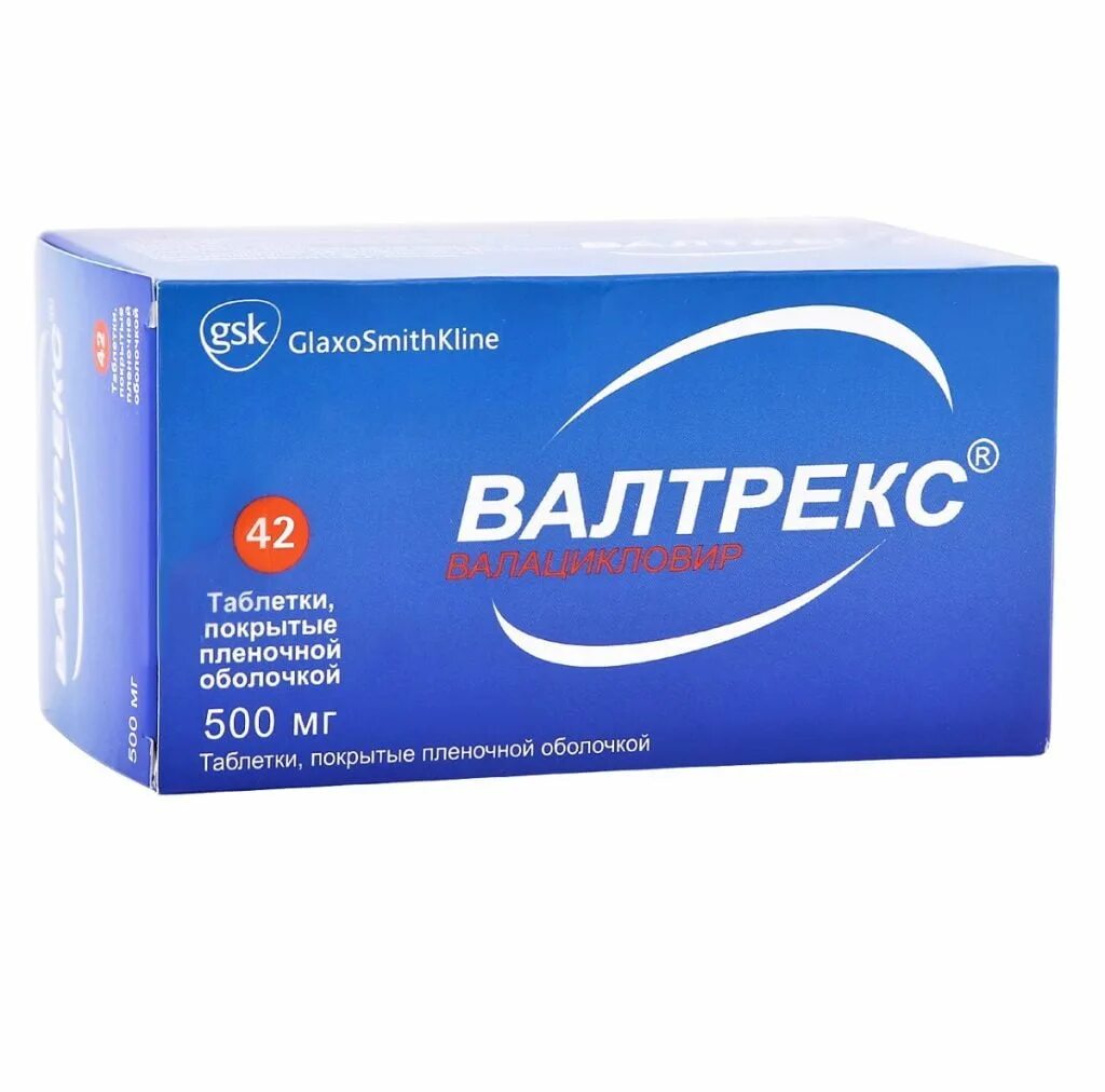 Валтрекс как принимать. Валтрекс таб. П.П.О. 500мг №42. Валтрекс таб. П/О плен. 500 Мг №42. Валтрекс (таб п/о 500мг n42 Вн ) Глаксо Вэллком с.а-Испания. Валтрекс 500 42 таблетки.