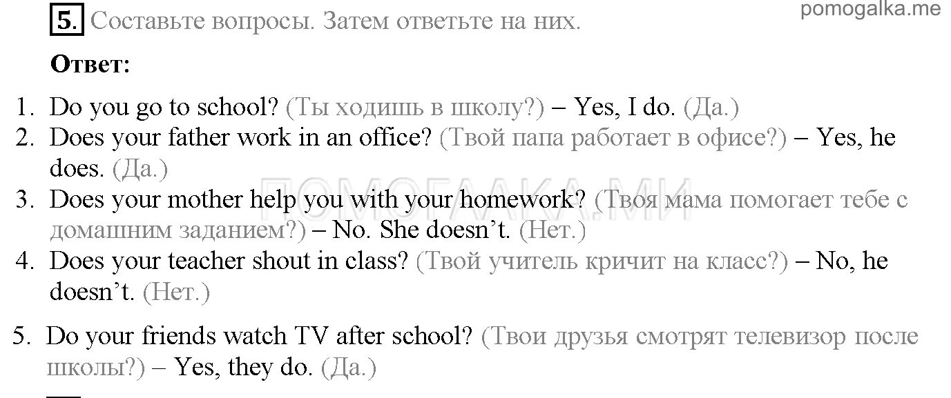 Гдз 5 Прогресс чек 6 класс английский. Progress check 6 класс Spotlight. Progress check 6 5классъ класс Spotlight. Прогресс чек 6 6 класс ответы. Стр 84 progress check 6