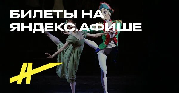 декорации балета щелкунчик мариинского театра. щелкунчик мариинский театр. балет щелкунчик мариинский театр. балет щелкунчик мариинский театр. билеты щелкунчик мариинский.