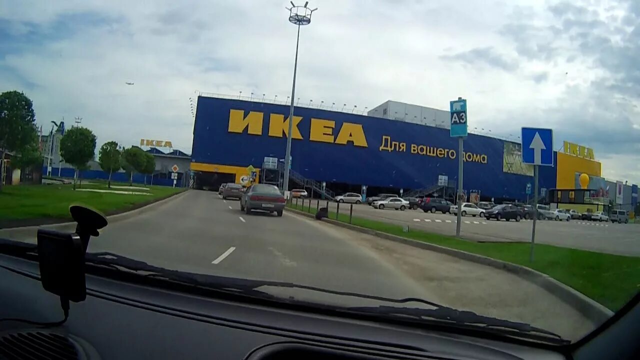 Икеа купить в новосибирске. Магазин икеа в Новосибирске. Ikea Новосибирск торговый центр. Икеа мега Новосибирск. Икеа Новосибирск фото.