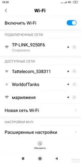 Алиса перестала подключаться к вай фай