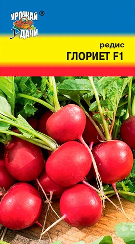 Редис глориет f1. Семена редис глориет f1 соката. редис глориет f1 0,5 г гавриш. редис глориет f1 1гр/10.