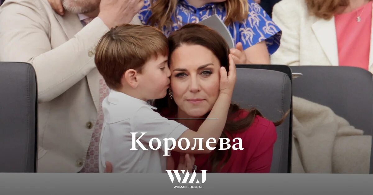 Младший сын кейт. Младший сын кейт миддлтон. младший сын кейт миддлтон фото 2025. младший сын кейт миддлтон на церемонии. сын кейт миддлтон на трибунах.