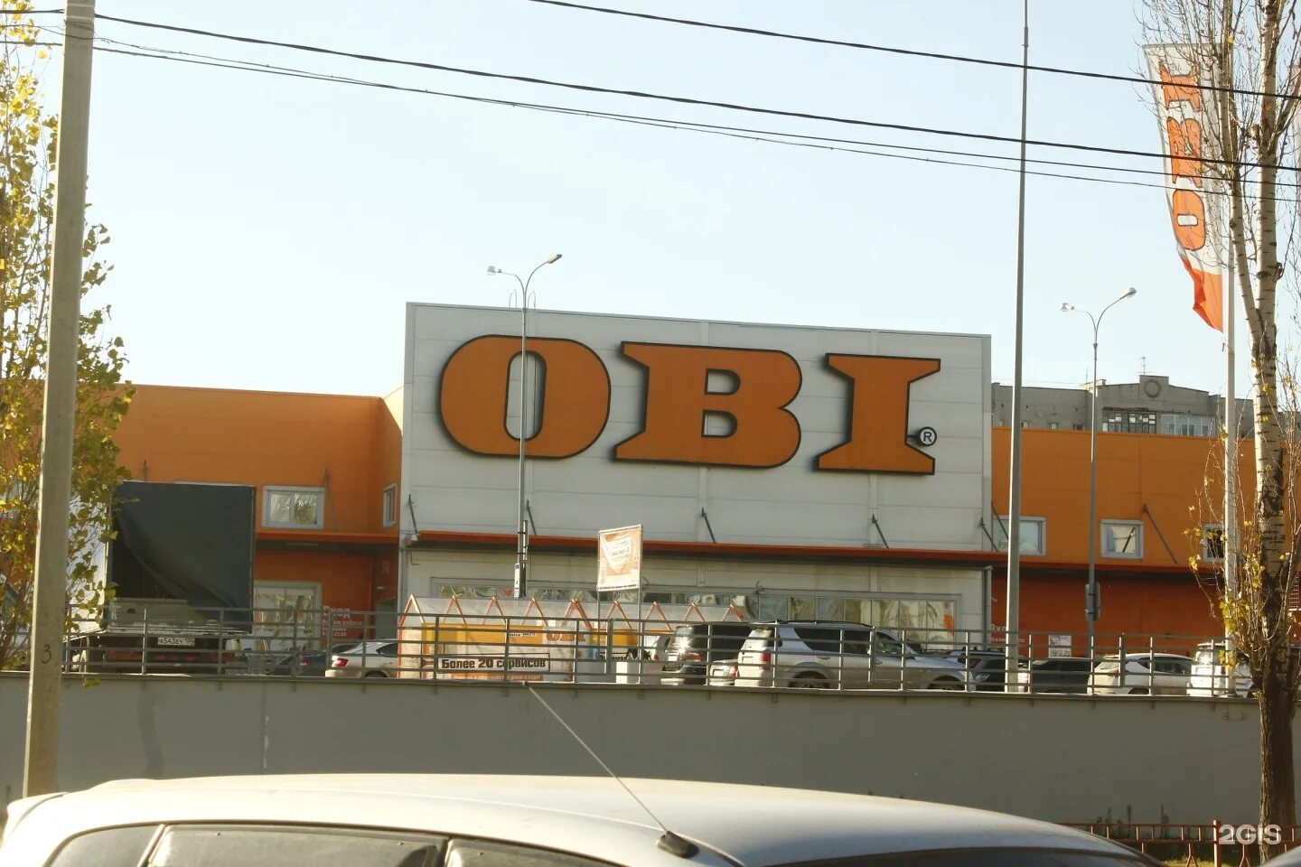 оби тула. торговый центр obi в краснодаре. оби волгоград. оби волгоград. магазин оби волгоград.