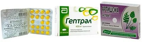 Препараты для поджелудочной железы недорогие