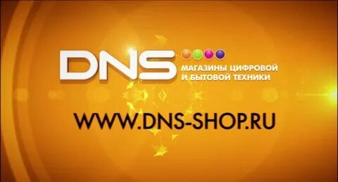 Сайт магазина днс шоп