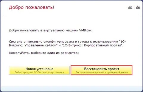 Выберите вернуть