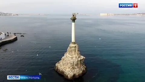 Где в севастополе получить