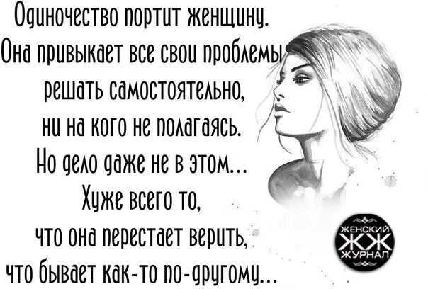 Решила дать