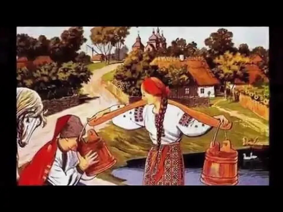 Украинские песни несе галя воду. Несе Галя воду. Несе Галя воду песня. Несет Галя воду коромысло гнется. Живопись несет Галя воду.