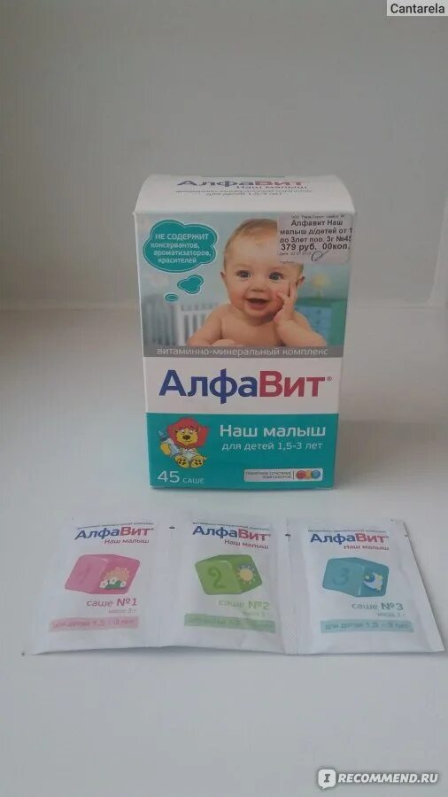 Мульти табс капли для детей 2 года. Доппельгерц® kinder мультивитамины для детей. Мульти табс бэби 30 мл. Витамины для детей с месяца. Витамины для детей с месяца.