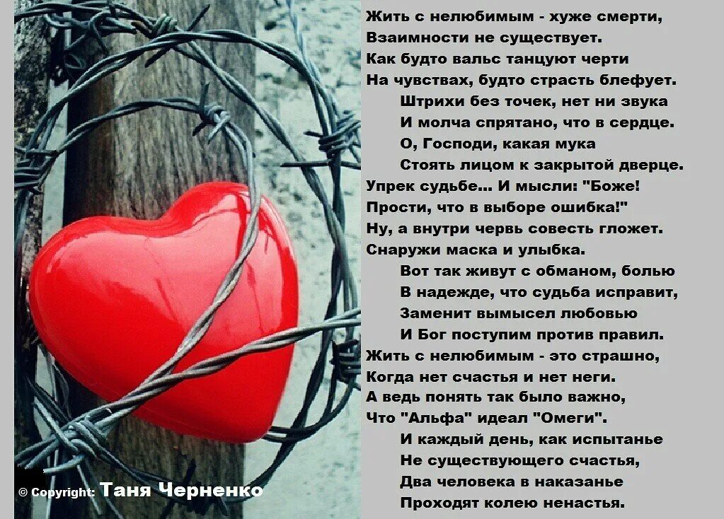 Как живете текст