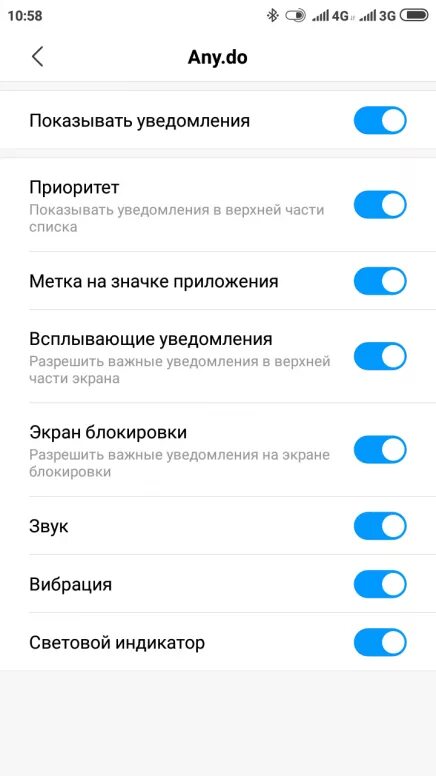 Как поменять уведомление на редми. Как поменять уведомление на редми