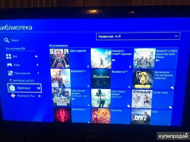 Купить аккаунт на пс 5. PLAYSTATION 4 аккаунт. Аккаунт PS 4 Pro. Аккаунт ПС 3. Общие аккаунты ps4.