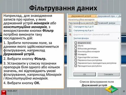Список це