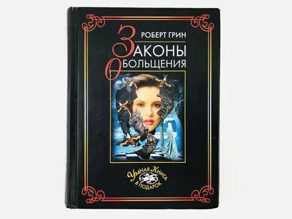 Новый и краткий