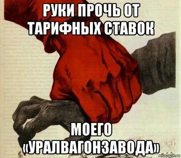 Руки есть не пропаду