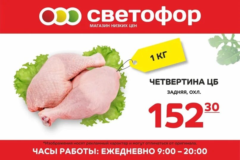 Магазин светофор в арзамасе. Светофор арзамас каталог товаров. Светофор арзамас каталог товаров. Светофор арзамас каталог товаров. Арзамас светофор мебель.