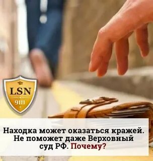 Статья находка