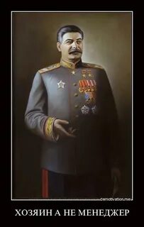 Рост иосифа сталина