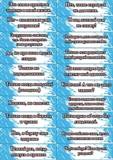 Играть в игры вопросы ответы