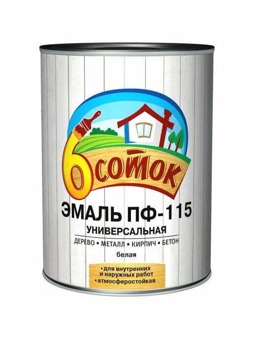 Эмаль вдак-220 "colors". Эмаль эксперт пф-115м серая глянцевая. Эмаль пф 115 dom master. Алкидная эмаль proremont пф 115. Дом эмали.