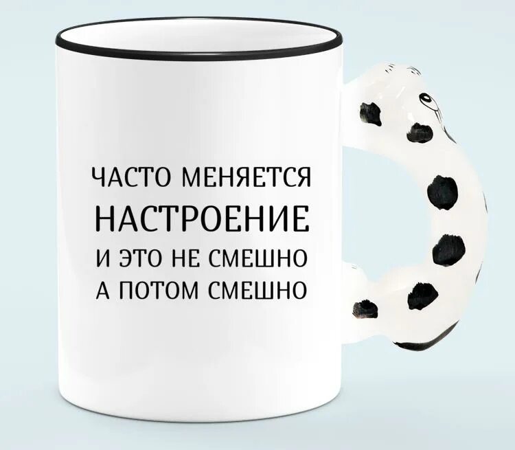 Как называется когда резко меняется настроение. Настроение меняется. изменчивое настроение. настроение измениться.