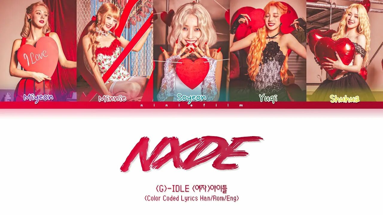 Джи айдл nxde текст. Nxde альбом. nxde обложка. i love nxde песня. g idle nxde альбом.