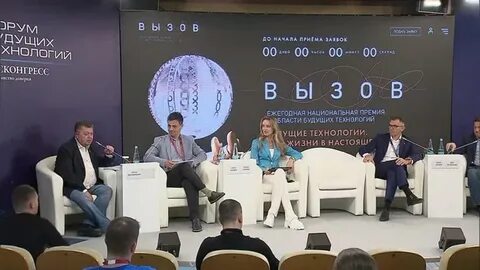 Премия вызов