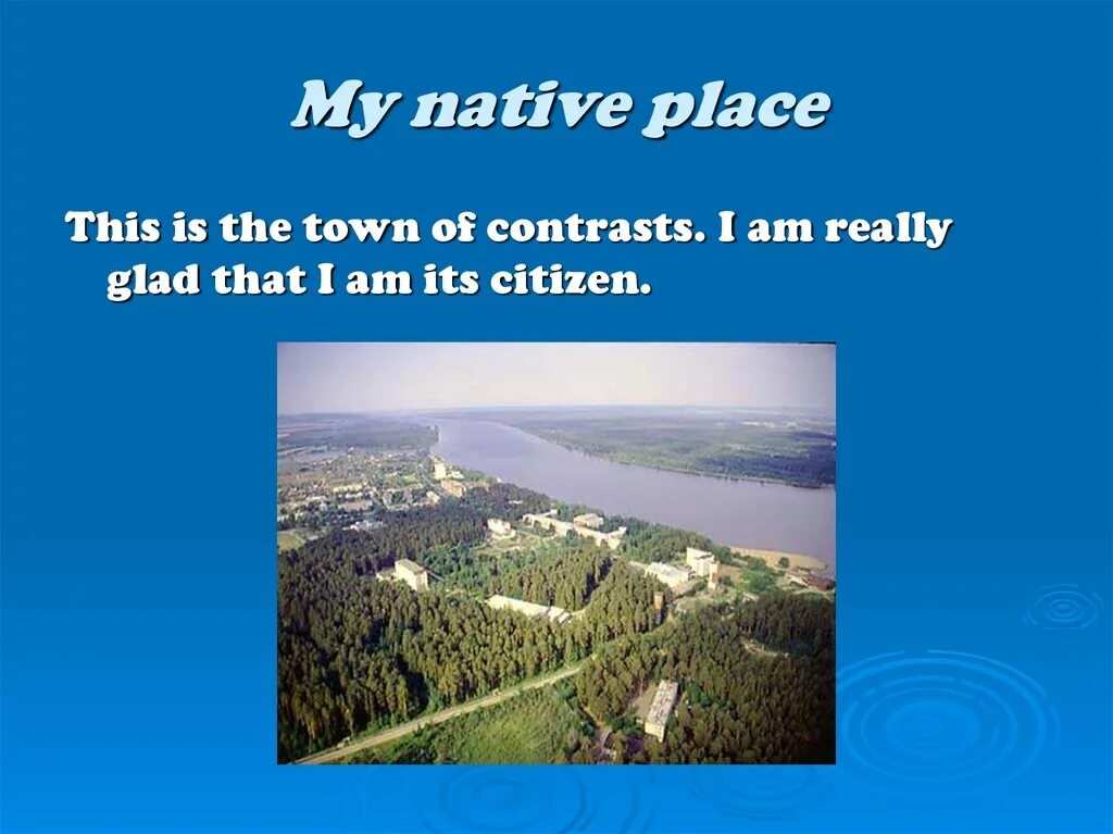 Yangiyer is my native town. Детский эко-сад binny, москва. My native place. My native place. Native place.