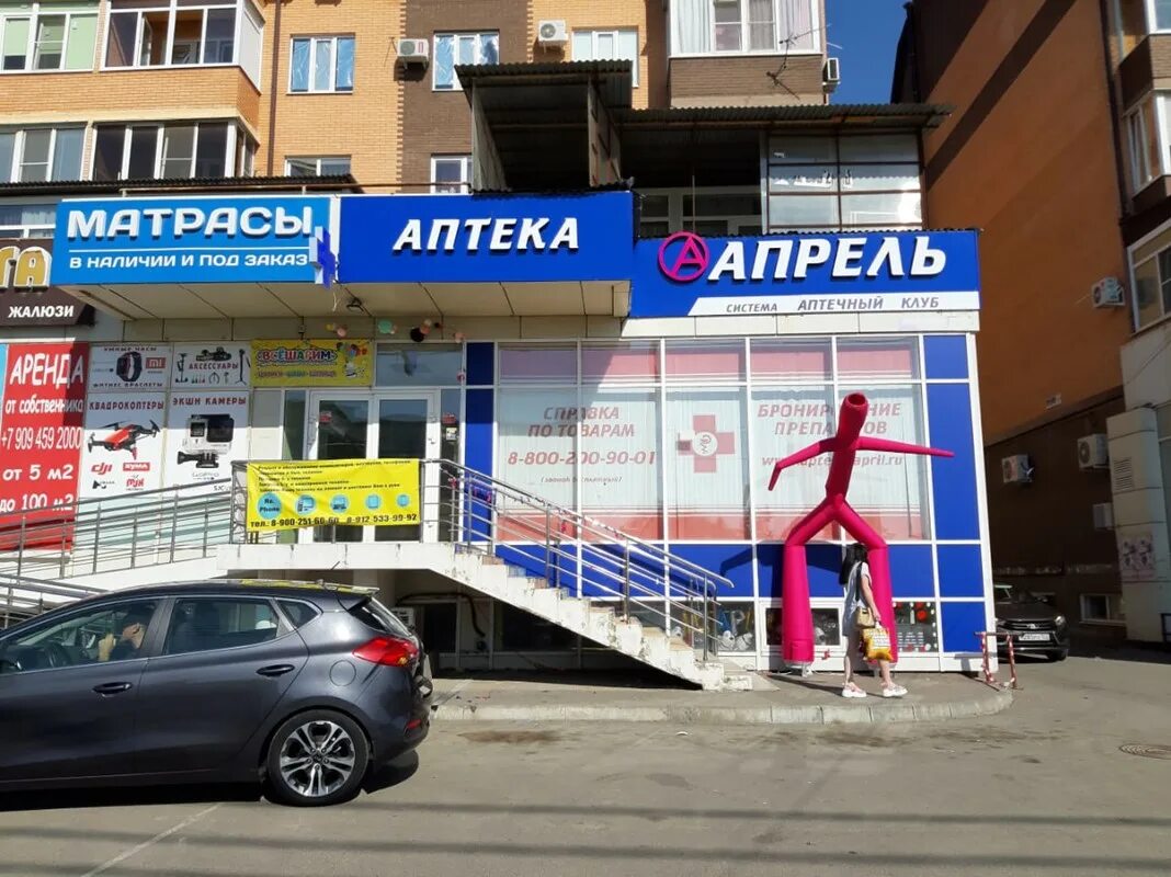 Московская 124/1. Московская 103/1 краснодар. Ул московская 124 краснодар. Московская 124/1. Ул московская 124 краснодар.
