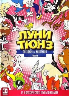 Лучшие шоу тюнз