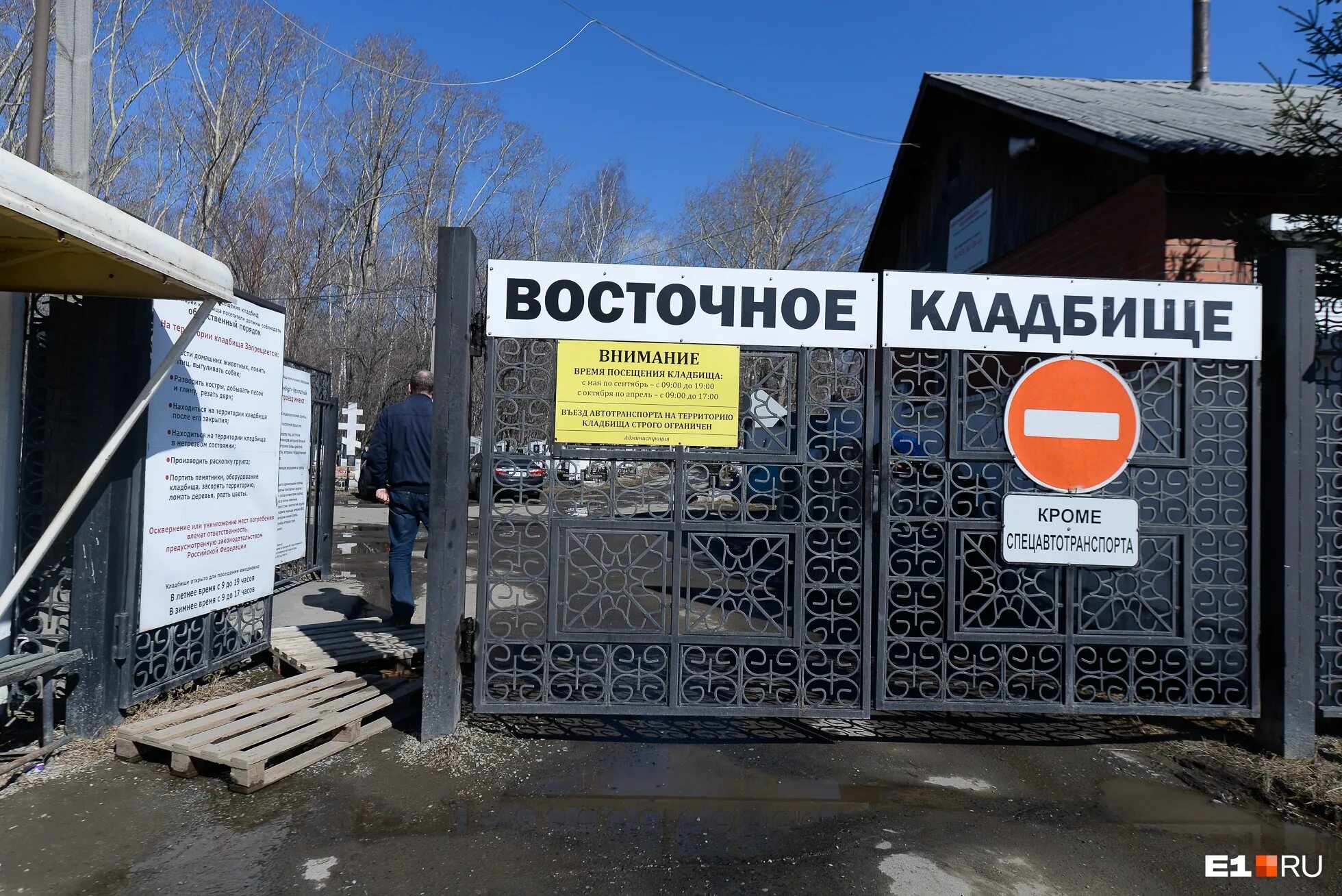 историко-археологический комплекс "берель" (берельские курганы). хвалынская археологическая культура. восточное кладбище екатеринбург. дворцовый комплекс акыртас. могильник - aquila heliaca savigny, 1809.