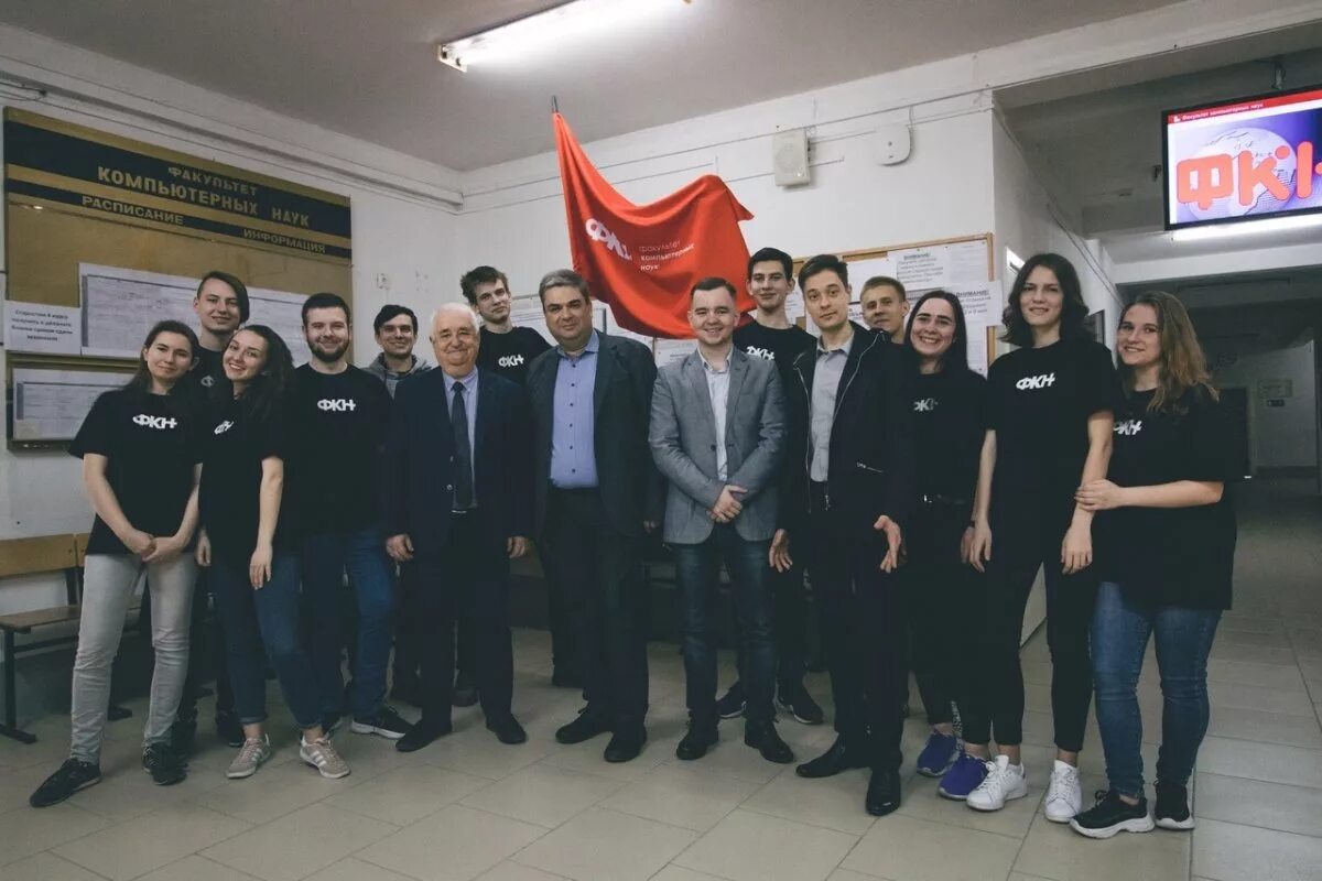 Чемпионат по программированию. Факультет компьютерных наук вгу. Деканат логотип. Фкн вшэ. Декан фкн вгу.