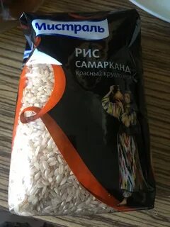 Рис самарканд