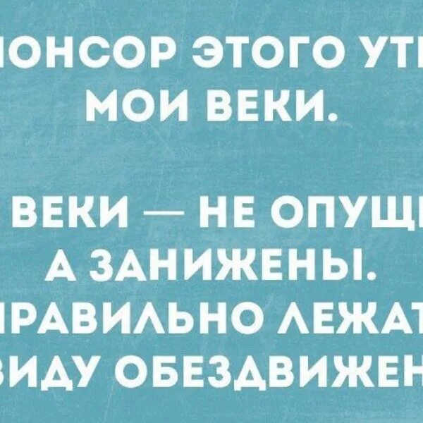 Сегодняшний спонсор. А Спонсор этого дня. Спонсор этого дня приколы. А Спонсор сегодняшнего дня приколы. А Спонсор сегодняшнего дня Мем.