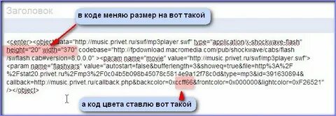 Код заголовка