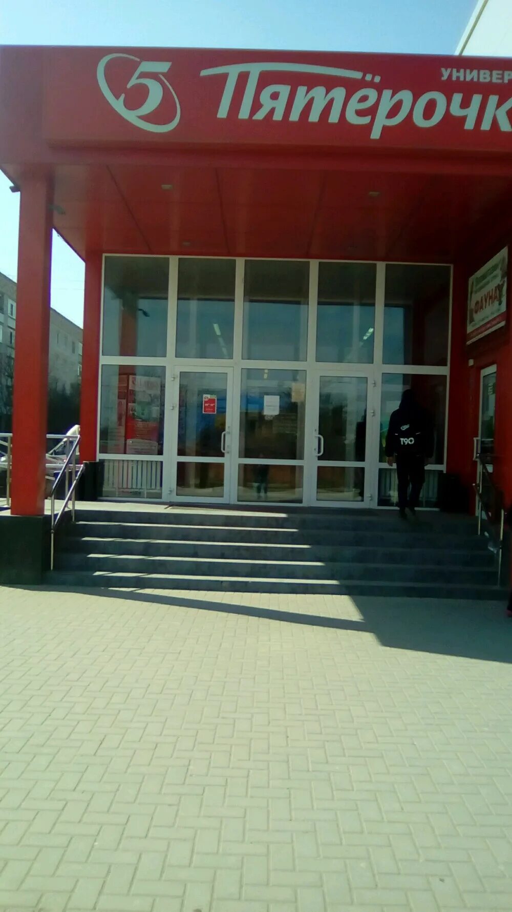 Пункты выдачи в каменске шахтинском. Ворошилова, 23. Ворошилова 6 каменск шахтинский сдэк. Автозапчасти каменск-шахтинский. Магнит косметик каменск-шахтинский.