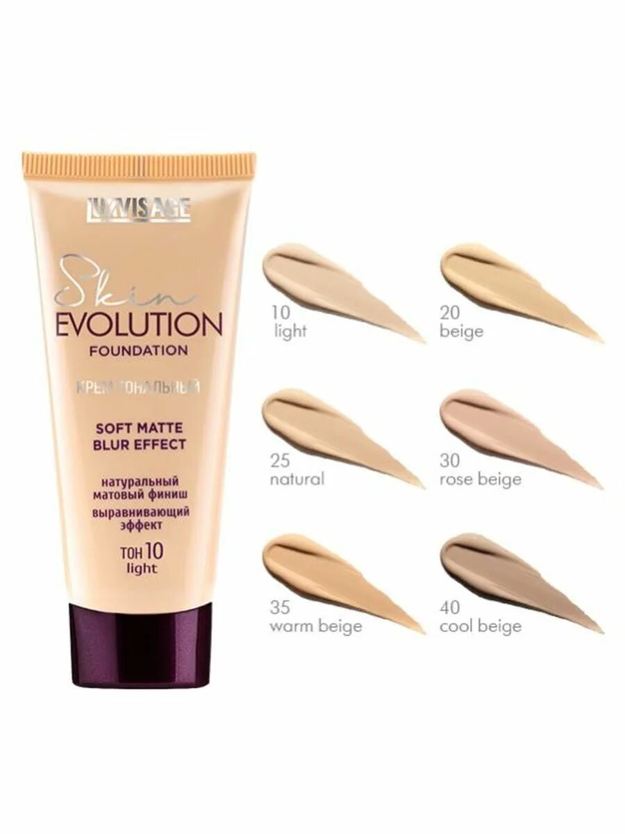 Luxvisage soft matte blur effect. Крем тональный luxvisage skin evolution soft matte blur effect , 30 тон rose beige. крем тональный luxvisage skin evolution soft matte blur effect тон 35. крем тональный skin evolution тон 10 luxvisage. 20 беж крем тональный evolution soft matte luxvisage.
